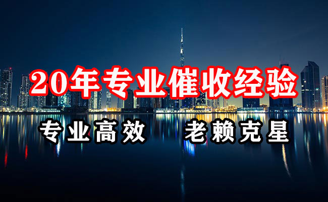 通州区讨账公司